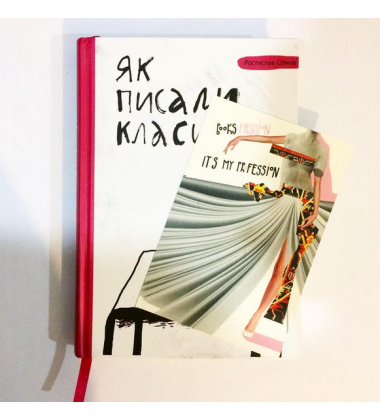 Листівка "Fashion"