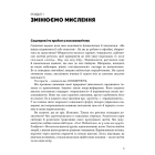Королі соціальних мереж