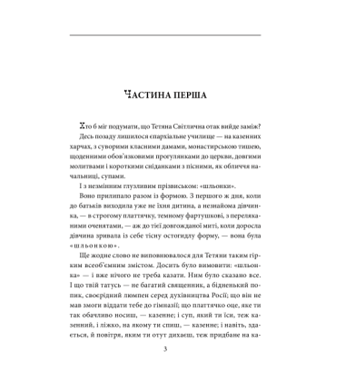 І будуть люди