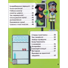 Мій день зі STEM. Інженерія