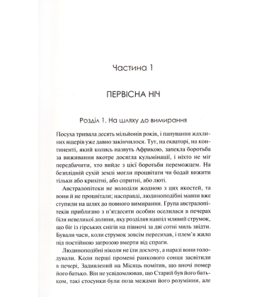 2001: космічна одіссея