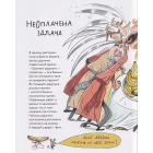 Неперевіршені задачі