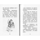 Руданчик — кошеня-безхатько