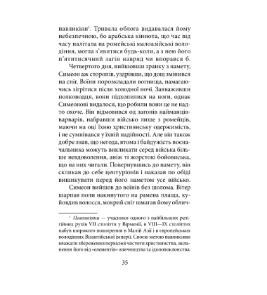 Одвічне повернення