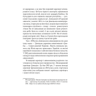 Донецький аеропорт. Справжня історія. Ч.1. Новий термінал