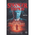 Stranger Things. Шоста. Книга 2