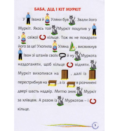 Хто міняє, той нічого не має