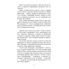 Рік розпусти Клауса Отто Баха