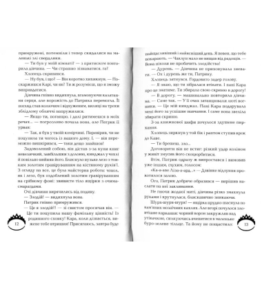 Чародільський князь