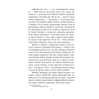 Війна: вогонь запеклих не пече. 2014-2021