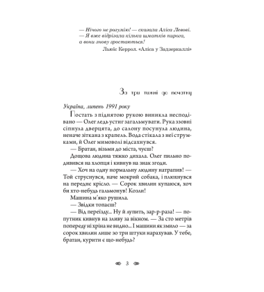 Шлюбні ігрища жаб