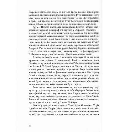 Тигр у криниці