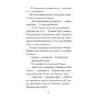 Хроніки Амбера. Знак Єдинорога. Кн. 3 (малий формат)