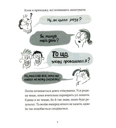 Нуль у математиці