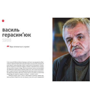 RECвізити. Антологія письменницьких голосів. Книга третя