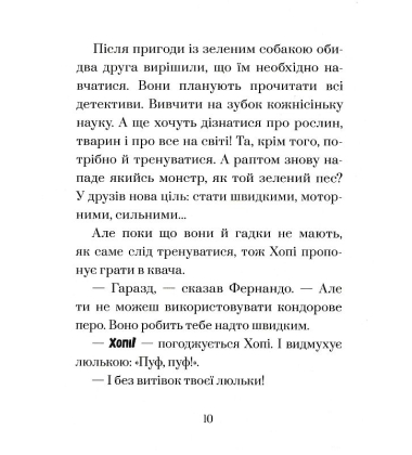 Хопі. Кіто-воїн