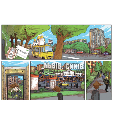 Троє проти зла. Частина перша