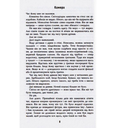 Могила на двох
