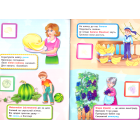 Фрукти та овочі. Fruit and vegetables