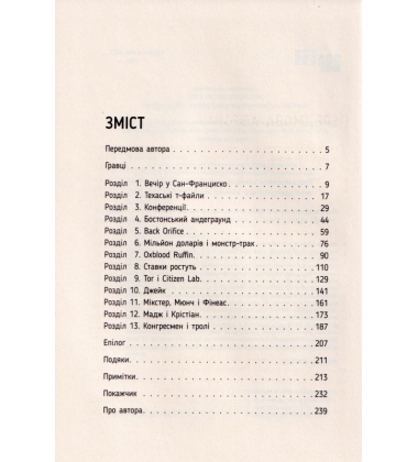 Культ мертвої корови