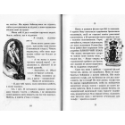 Ракета на чотирьох лапах
