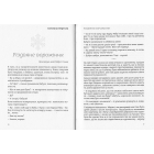 Приготуй мені гарячого глінтвейну