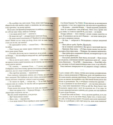 Карта днів