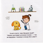Генетика