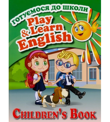 Play&Learn English (комплект)