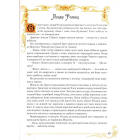 Казки про лицарів