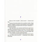 Ківі Ківі