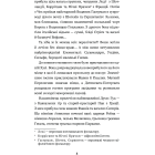 Нечиста сила