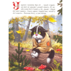 Пан Коцький