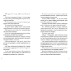 Усміхаки