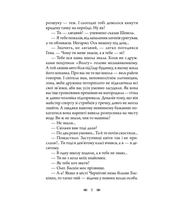 Шлюбні ігрища жаб