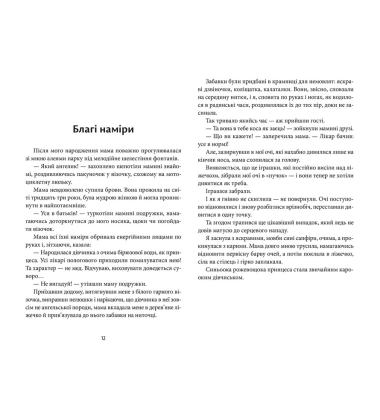 Осляче поріддя