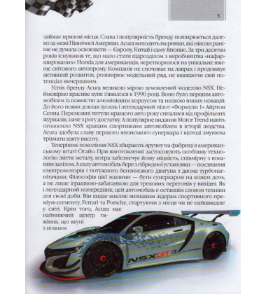 Автомобілі