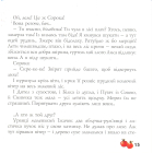 Зайчикова книжечка
