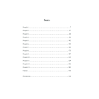 Книга в камені