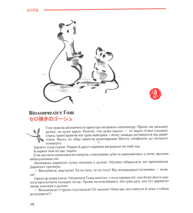 Ресторан, де виконують побажання