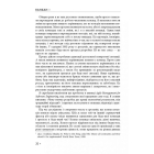 Канбан