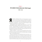Принципи