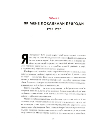 Принципи