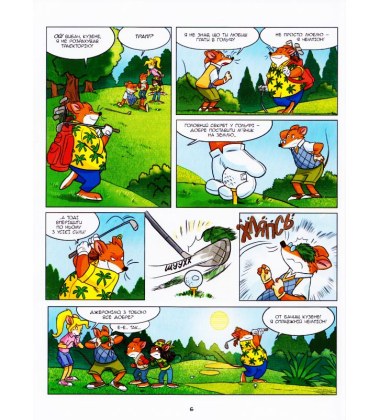 Льодовиковий період