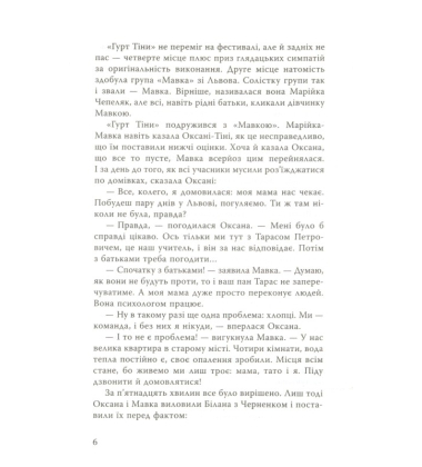 Колекція гадів