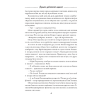 Галицька сага. Книга 8. Серпень дев'яносто першого