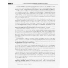 У пошуках джерел українського народу (чорно-біле видання)