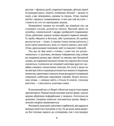 Ведмідь