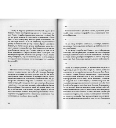 Музей безумовної капітуляції