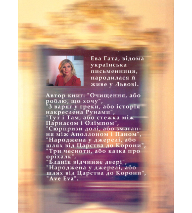 Музичні фрески